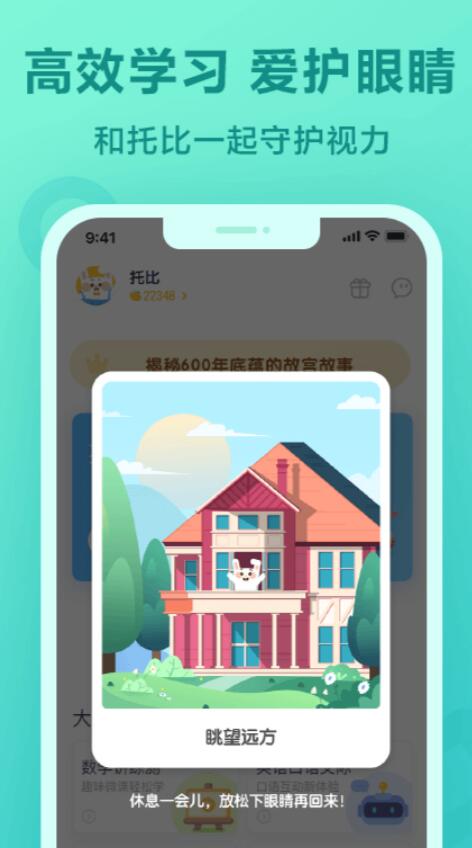 免费的搜题软件有什么?热门的搜题app有哪些