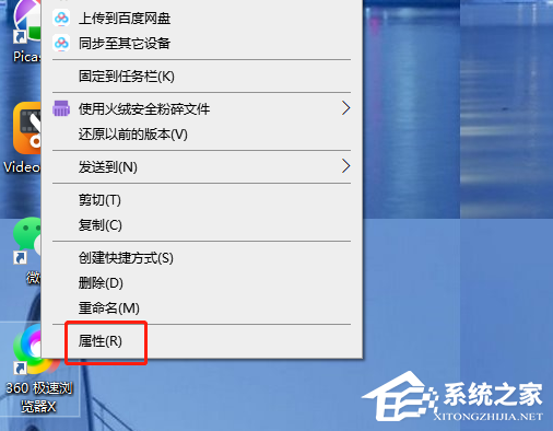 ​360浏览器打开页面都是小窗口怎么办?360浏览器打开窗口最大化的方法