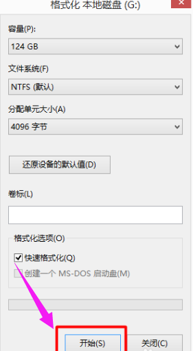 Win10双系统如何删除一个?