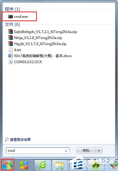 win7系统一直提示盗版怎么办?win7电脑提示盗版的解决方法