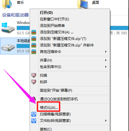 Win10双系统如何删除一个?