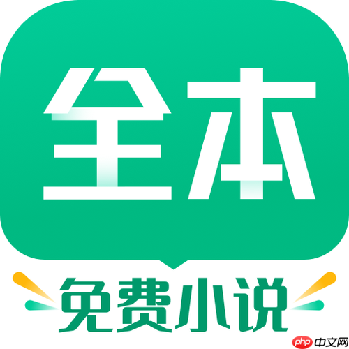 TXT小说添加章节目录怎么做_TXT免费小说自动生成章节目录教程