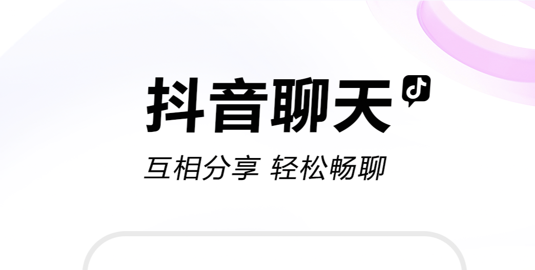 短视频app有哪些 经典的短视频平台排行榜