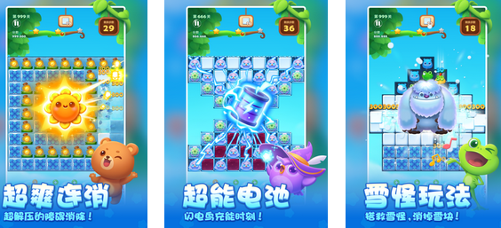 2024全部免费的游戏有哪些 好玩的的免费游戏大全