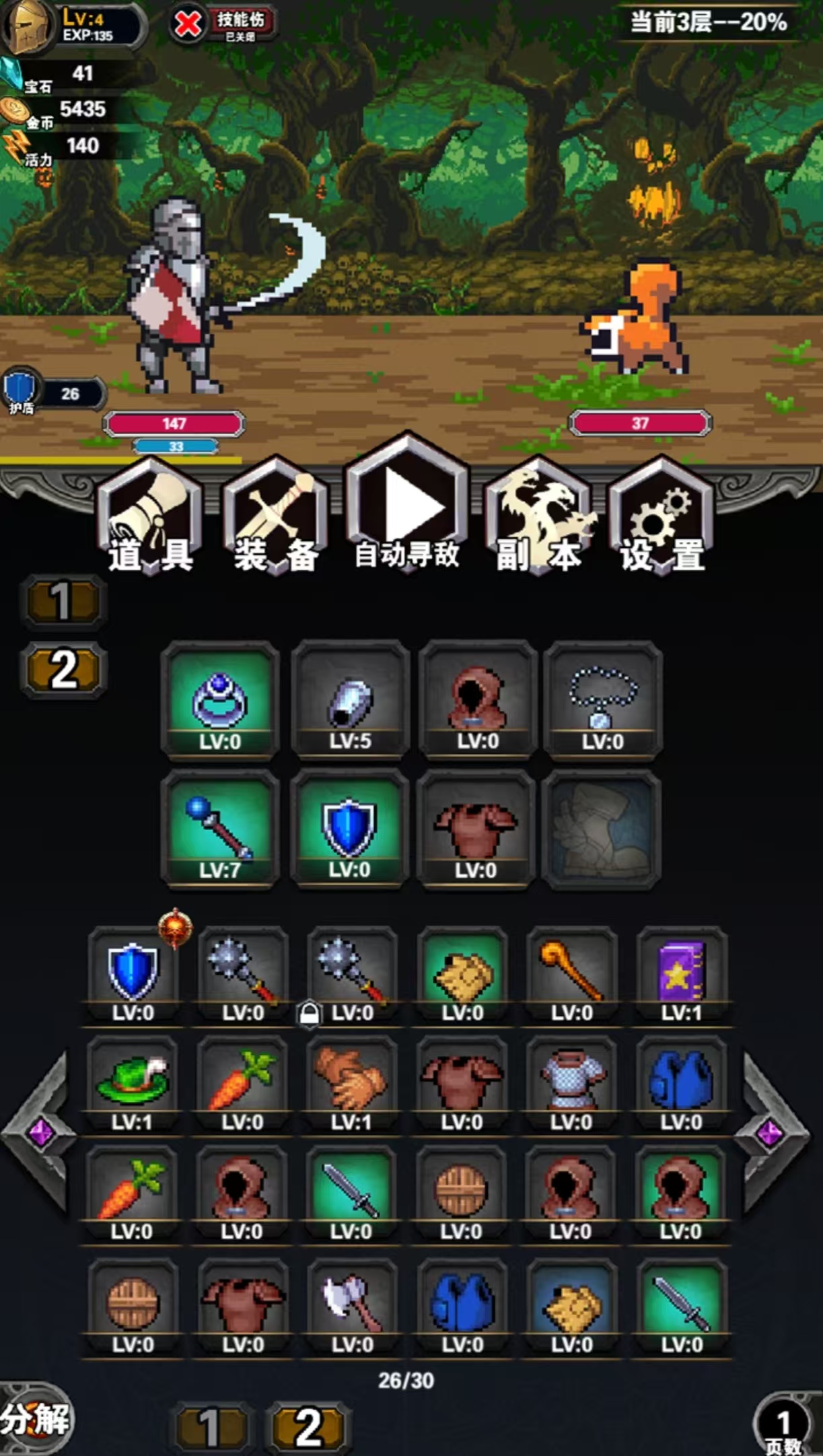 经典耐玩的寻宝游戏下载2025 有哪些寻宝手游值得玩