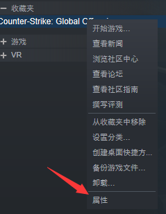 Steam中怎么玩CSGO游戏的躲猫猫模式?steam开启CSGO躲猫猫模式方法教学