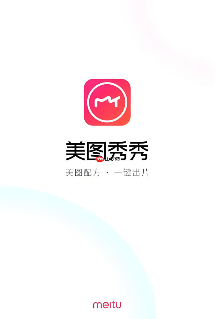 美图秀秀怎么P掉衣服上的褶皱_美图秀秀衣物褶皱修整