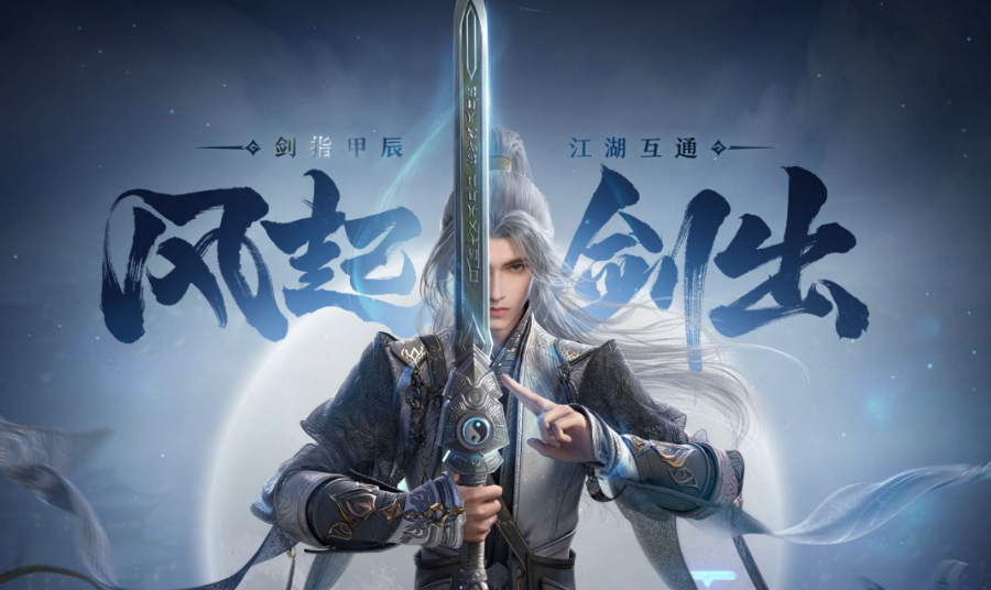 剑网三闪退怎么办 剑网三闪退解决办法一览