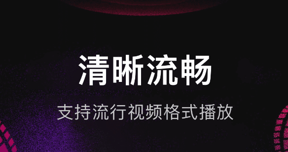 十大免费追剧软件无广告推荐 十大免费的追剧应用软件有哪些