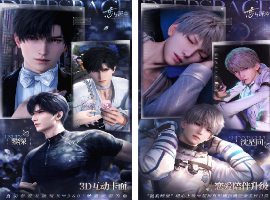 谈恋爱游戏在哪里下载 2025耐玩的谈恋爱手游排行