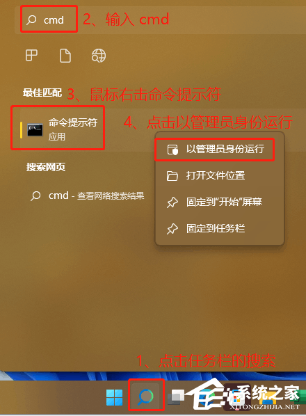hosts文件丢失或更改后如何还原