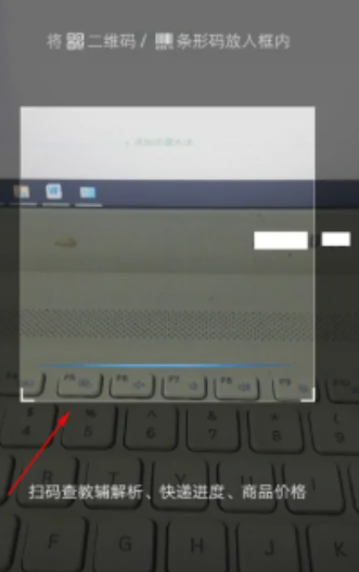 百度浏览器扫一扫在哪里打开