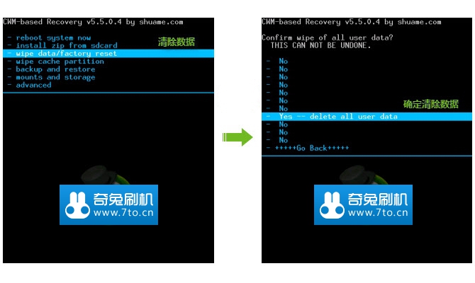 中兴 u930hd(移动版)线刷救砖教程 支持刷回官方系统
