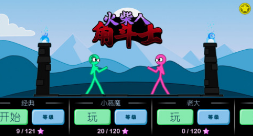 2025热门角斗士题材手游推荐:高人气、强对抗、爽快战斗的格斗游戏排行榜