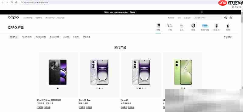 oppo官网登录入口(官网首页地址链接)