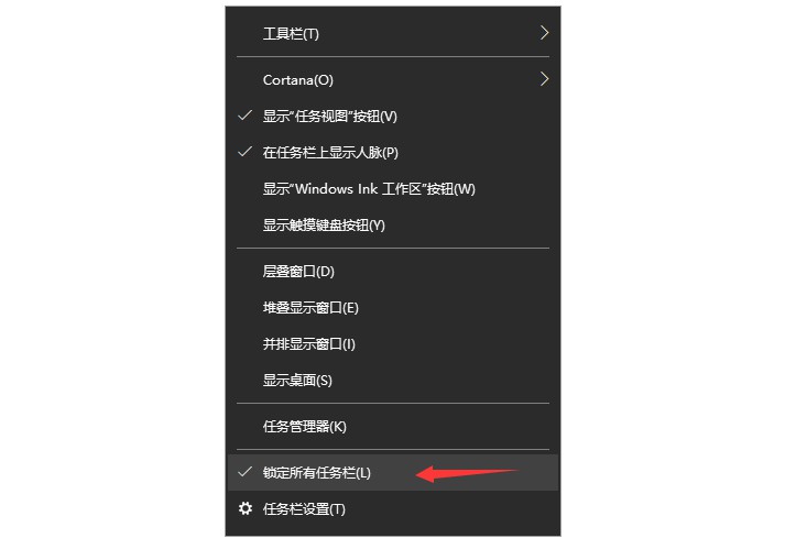 5-“任务栏”空白处 5-“任务栏”空白处