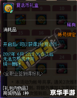 DNF海之勇者:探秘与战斗的海洋奇幻之旅 DNF海之勇者:探秘与战斗的海洋奇幻之旅