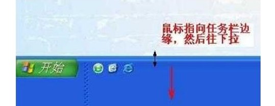 任务栏为什么会变宽1 任务栏为什么会变宽1