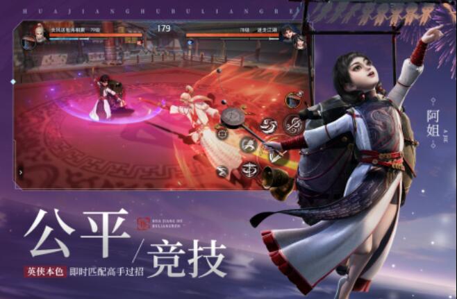 3d手游大型游戏排行榜前十名 热门的大型3d游戏前十名推荐2025