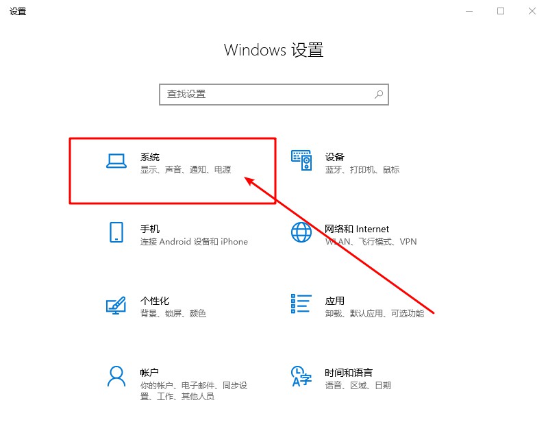 1-系统设置页面 1-系统设置页面