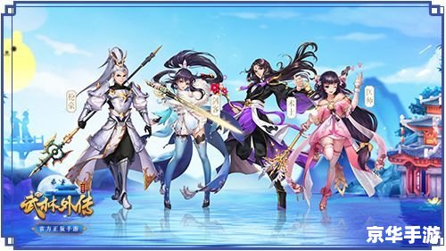 武林q传 攻略 武林q传攻略:成为武林高手的终极指南