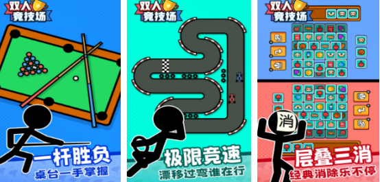 男女小游戏有哪些 2025有趣的男女互动小游戏盘点