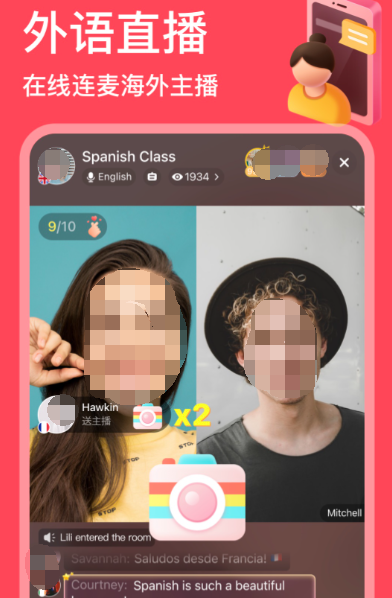 外国聊天软件推荐 什么软件能帮助大家与外国人聊天