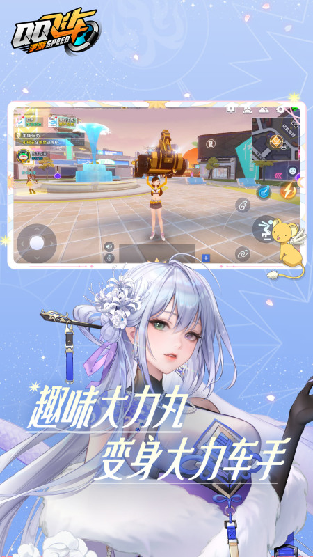 火爆的飞车游戏手游大全 2025极速飞车游戏推荐