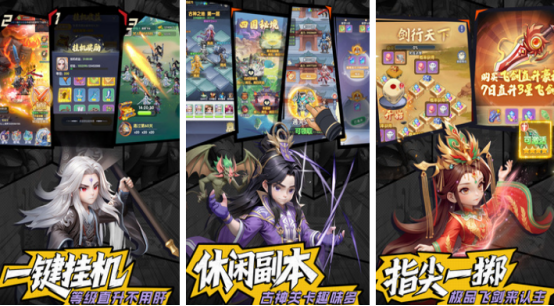 2025高人气仙侠手游推荐排行榜:口碑爆棚、画面顶级、玩法丰富的热门选择