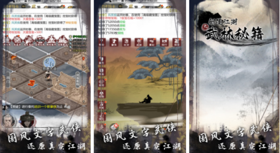 2025热门单机武侠手游推荐排行榜:高口碑耐玩的武侠RPG游戏精选