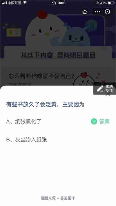 药片的糖皮开裂了还能吃吗