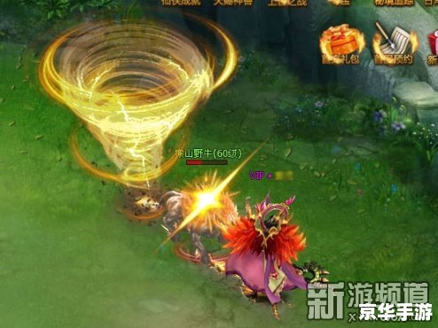 斗破苍穹1623:探索游戏世界的无尽之旅 斗破苍穹1623:探索游戏世界的无尽之旅