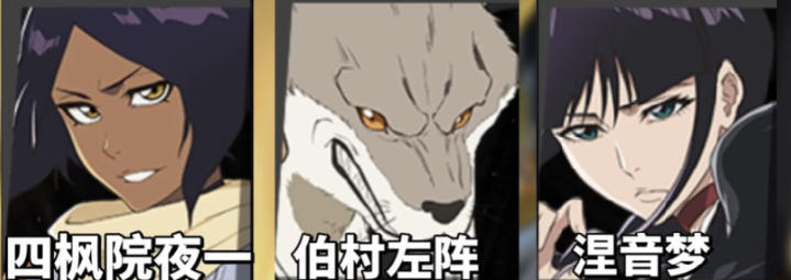 境界刀鸣爆发流配队攻略 境界刀鸣手游打系爆发队