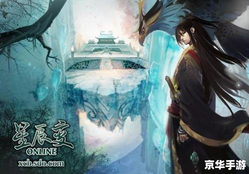 星辰变好玩么 星辰变游戏评测:好玩度如何? 星辰变好玩么 星辰变游戏评测:好玩度如何?