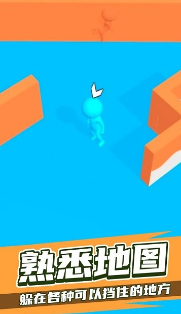 最受欢迎的双人躲猫猫游戏推荐 2025好玩的双人躲猫猫游戏合集