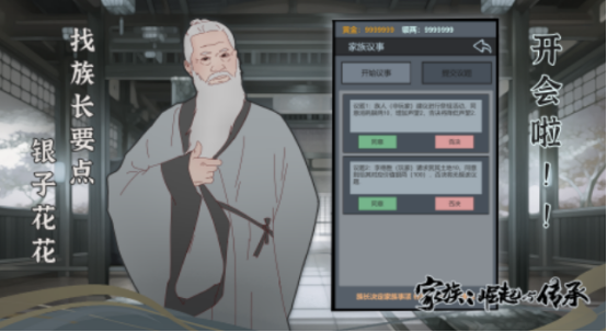 热门的家族游戏有哪些 2025受欢迎的家族手游排行榜