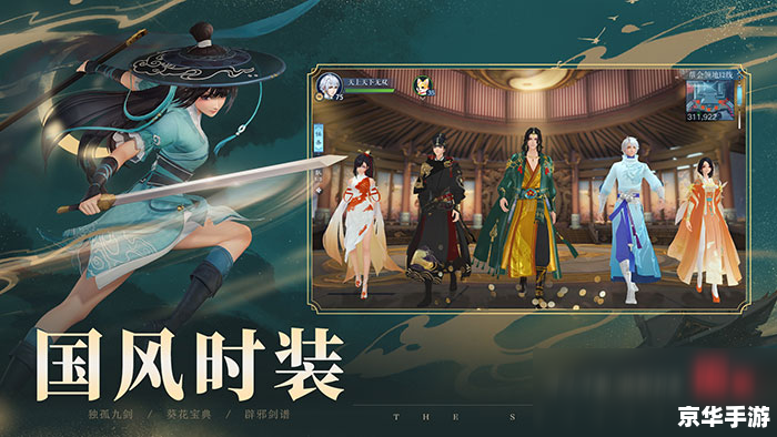 笑傲江湖银子怎么获得 笑傲江湖:银子获取攻略 笑傲江湖银子怎么获得 笑傲江湖:银子获取攻略