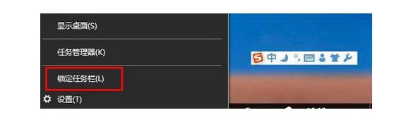 1-锁定任务栏 1-锁定任务栏