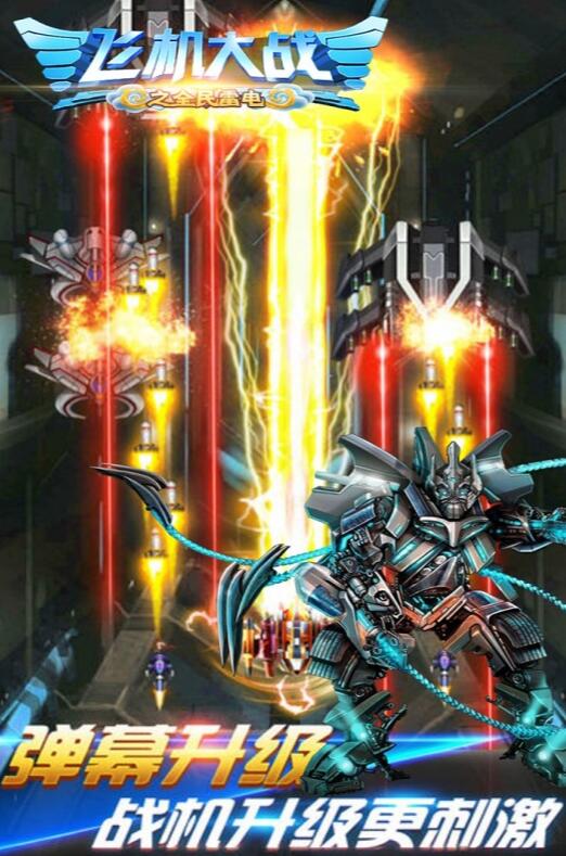 有趣的飞行游戏推荐 2025经典的飞行游戏大全