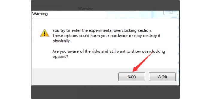 b-操作警告提示 b-操作警告提示