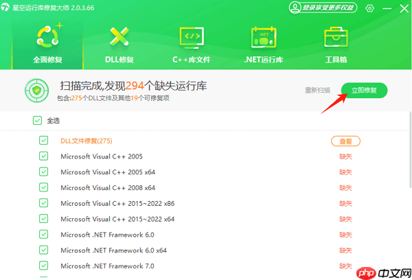 电脑提示“不是有效的win32应用程序”的5种解决方法
