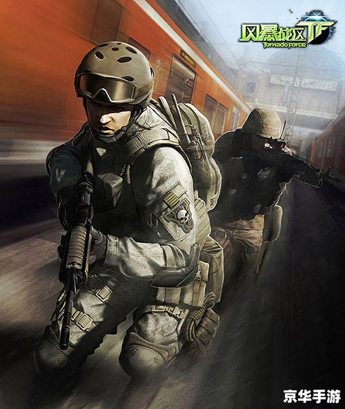 风暴战区透视:揭秘与探讨 风暴战区透视:揭秘与探讨