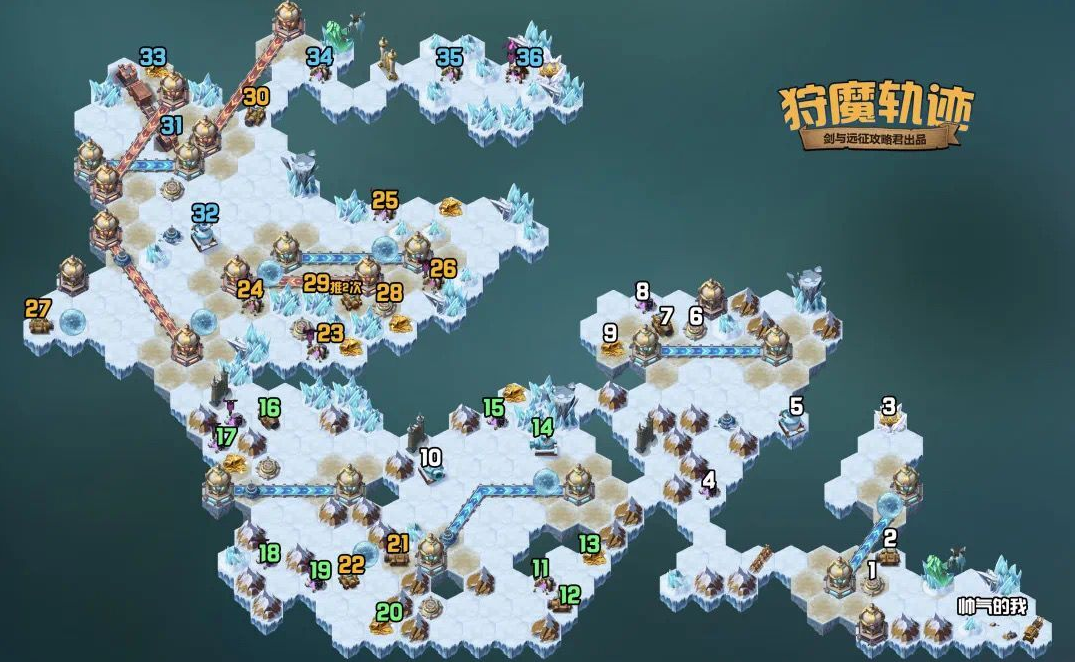 剑与远征狩魔轨迹怎么过-狩魔轨迹攻略 剑与远征狩魔轨迹攻略