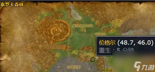 魔兽世界金镖鱼在哪里钓 魔兽世界金镖鱼分布位置一览