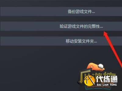 csgo正在连接到csgo网络怎么办6.jpg csgo正在连接到csgo网络怎么办6.jpg