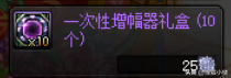 dnf增幅书获取方法(地下城增幅书角色打造指南)「已分享」