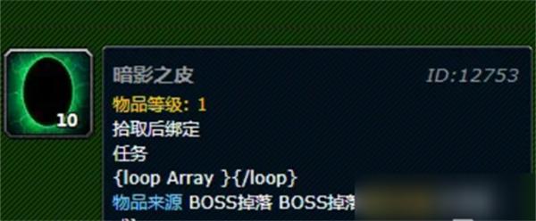 魔兽世界暗影之皮要怎么获取?暗影之皮要获取方法