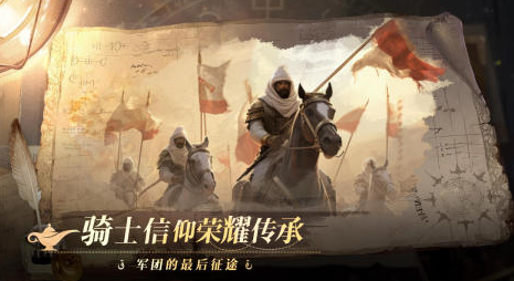 非常刺激的中世纪战争游戏推荐2025 目前流行中世纪军事手游分享