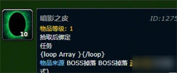 魔兽世界暗影之皮要怎么获取