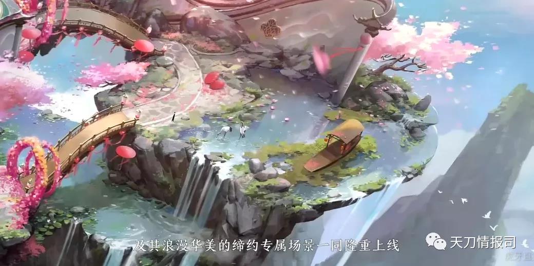 天涯明月刀手游情缘玩法爆料分享_天刀情缘系统